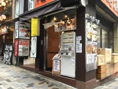 俺流らーめん塩　神楽坂店