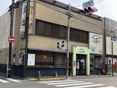 大乃寿司南林間店