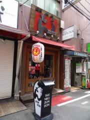 どんどん東通り店