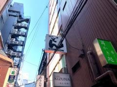 どんどん東通り店