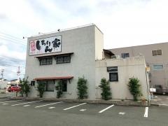 焼肉しちりん家