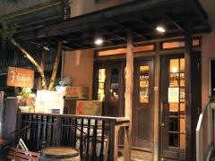 Ｂｉｓｔｒｏ・Ｈｕｔｃｈ