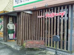 クッチーナ　カプリチョーザ