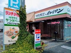 クッチーナ　カプリチョーザ