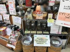 珈琲の山本