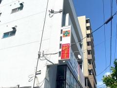 餃子王　御器所店