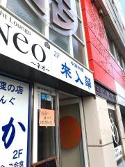 來入華