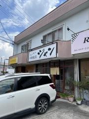 ジャン
