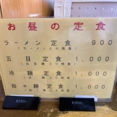 宝楽