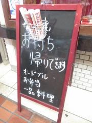 廣珍軒