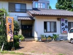 かつ花