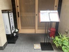 ぎんざ姿