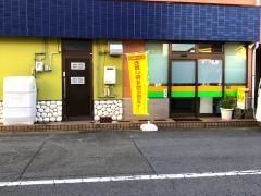 ひらきや食堂
