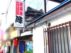 ひらきや食堂
