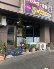 ゴールデンブリッジ