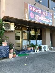 ゴールデンブリッジ
