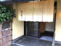 かまむら