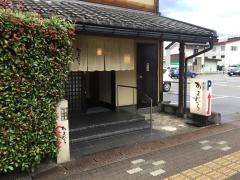 かまむら