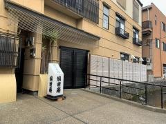 倶楽庵