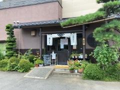 椿茶屋