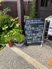 椿茶屋