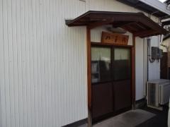 八千代
