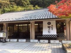 橙橙亭