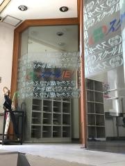 個別指導塾のスクールＩＥ　金剛校
