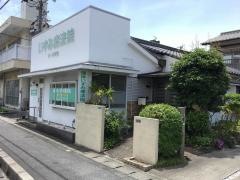 いずみ療法院