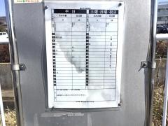 「茂宮」バス停留所