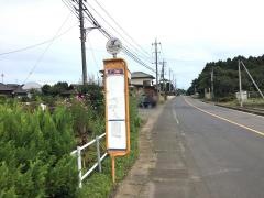 「高岡二区」バス停留所