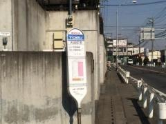 「天沼住宅」バス停留所