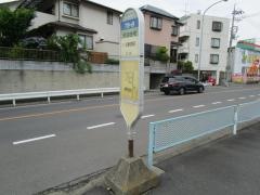 「天沼住宅」バス停留所