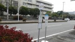 「放送大学」バス停留所