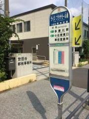 「ライズ・プラザモール前」バス停留所