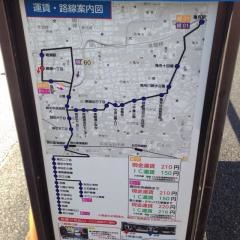 「綾瀬一丁目」バス停留所