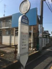 「中里(東京都)」バス停留所
