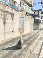 「法務局前(横浜市)」バス停留所