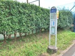 「ふるさと村テニスクラブ」バス停留所