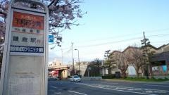 「下馬四ツ角」バス停留所