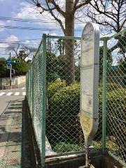 「厚木ナイロン」バス停留所
