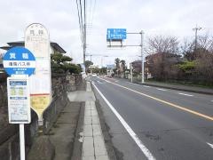 「箕輪」バス停留所