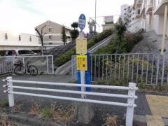 「大津和」バス停留所