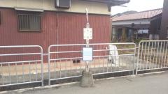 「大谷(太子市)」バス停留所