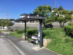 「西白庭台二丁目」バス停留所