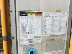 「諸木峠」バス停留所