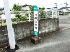 「菊陽バイパス入口・弓削立体橋」バス停留所