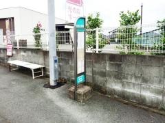 「菊陽バイパス入口・弓削立体橋」バス停留所