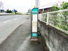「菊陽バイパス入口・弓削立体橋」バス停留所