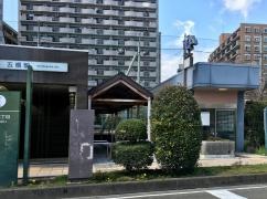 五橋駅
